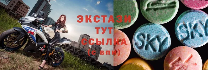 Экстази MDMA  Бакал 