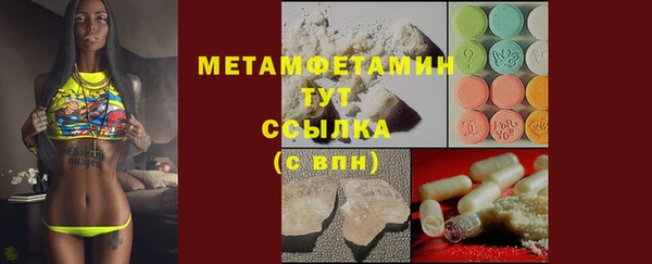 MESCALINE Верхний Тагил